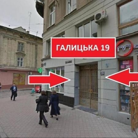 Apart Hotel On Rynok Square Lviv Exterior foto
