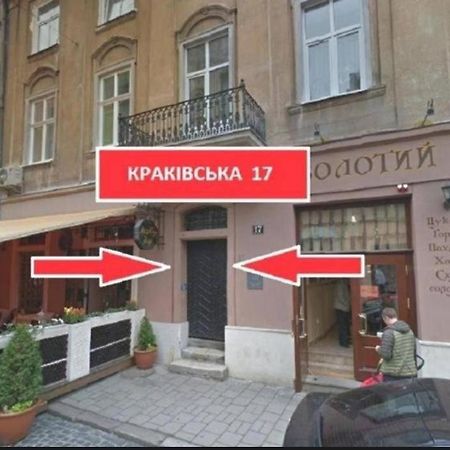 Apart Hotel On Rynok Square Lviv Exterior foto